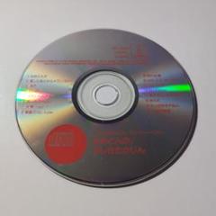 やしきたかじん_スーパーベスト【セル版CD】