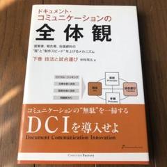 中川邦夫の中古 未使用品 メルカリ