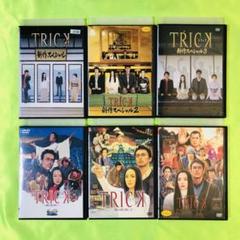 トリック　DVD6枚セット　スペシャル/映画劇場版　全巻送料無料　レンタル落ち トリック DVD6枚セット スペシャル/映画劇場版 全巻送料無料
