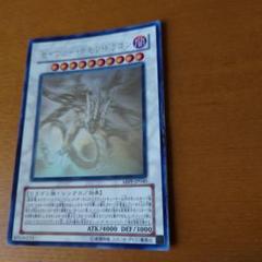 セイヴァー・デモン・ドラゴン　ホロ　遊戯王　ABPF-JP040