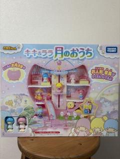 旧タカラ　こえだちゃん　月のお家とキキララおかしやさん　レア Amazon.co.jp: こえだちゃん キキ&ララ 月のおうち