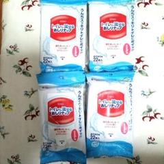 トイレに流せるおしりナップ ふんわり厚手 おでかけ用 22枚入 × 4個セット