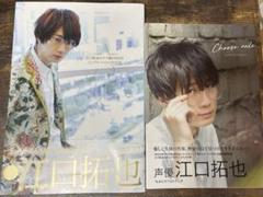 江口拓也 セカンドフォトブック 『 CHOOSE RULE 』 江口拓也セカンドフォトブック『CHOOSE RULE』【特典：ポスト