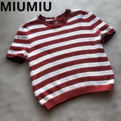 お値下げ最終価格！美品！miumiu デザイン ニット 半袖 グレー 40サイズ HI1 miu miu ミュウミュウ ボーダーニット 半袖ニット 40