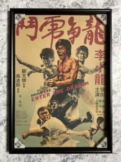 当時モノ】『燃えよドラゴン』1975年リバイバル版チラシ｜マニア