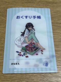 知念実希人 天久鷹央の推理カルテ　クリアファイル　セット 知念実希人 天久鷹央の推理カルテ クリアファイル セット