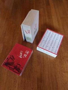 演歌の花道　DVD　BOX　ディスク　収納箱　ブックレットあり 正規通販 DVD 演歌の花道 BOX DVD ブックレットあり 収納箱