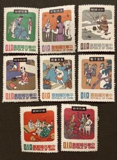 2025年最新】中華民国切手の人気アイテム - メルカリ