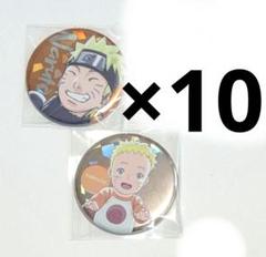 NARUTO　ナンジャ　缶バッジ　ナンジャタウン ナルト　各10合計20 NARUTO ナンジャ 缶バッジ ナンジャタウン ナルト 各10合計20