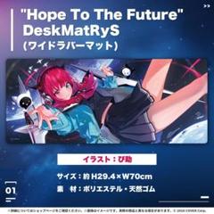2025年最新】Irys ホロライブ 誕生日の人気アイテム - メルカリ