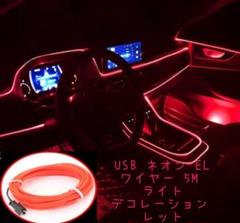 有機el 照明 車の中古 未使用品を探そう メルカリ 有機el 照明 車の中古 未使用品を探そう メルカリ