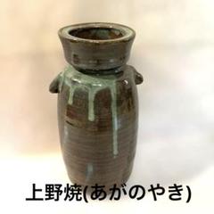 2025年最新】古上野焼の人気アイテム - メルカリ