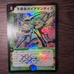 大昆虫ガイアマンティス SRの通販 TCGオンリー（85261383） | magi
