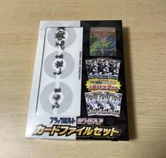 p*p様 【新品・未開封】ポケモンカードゲーム ブラック