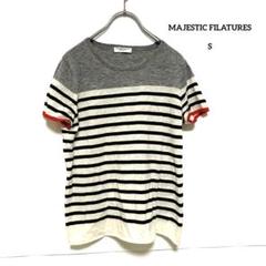 MAJESTIC FILATURES ボーダーTシャツ カシミヤ100% S