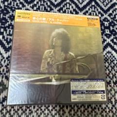 AL KOOPER NAKED SONGS MHCP-19