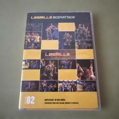 【バラ売り可】LESMILLS ボディバランス　CD DVD セット販売 Amazon.co.jp: ◇レスミルズ lesmills ボディバランス 55◇教習