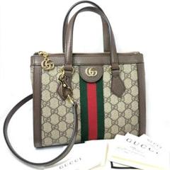 GUCCI(グッチ) Ophidia Small Tote 2WAY トート 関税送料込 GUCCI(グッチ) Ophidia Small Tote 2WAY トート 関税送料込