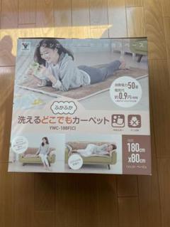 YAMAZEN YWC-181F(C) CREAM 未使用 楽天市場】山善 ywc－181の通販