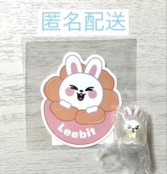 skzoo ガチャ リビ リノ StrayKids skzoo ガチャ めじるしアクセサリー リノ ヒョンジン