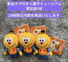 2025年最新】キテレツ大百科 使用の人気アイテム - メルカリ