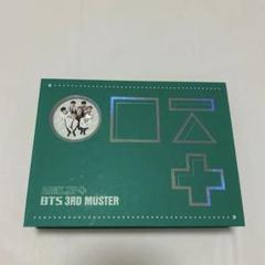 2025年最新】bts 3rd muster army zipの人気アイテム - メルカリ