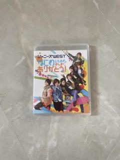 なにわともあれ、ほんまにありがとう！ Blu-ray  横浜会場限定シール付き‼️ なにわともあれ、ほんまにありがとう！ Blu-ray 横浜会場限定