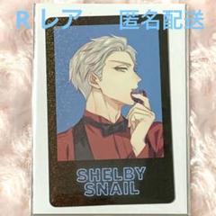 2025年最新】キューピット・パラサイト シェルビーの人気