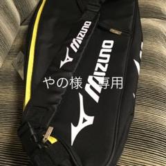 ⭐️MIZUNO 新品テニスラケットバッグ
