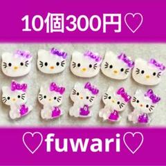2025年最新】日焼けハイビスカスキティちゃんの人気アイテム