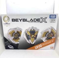 2025年最新】Beyblade x ux-00 アジアチャンピオンシップ開催