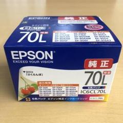 ic6cl70l 純正 6色パック 増量 エプソンの中古/未使用品 - メルカリ ic6cl70l 純正 6色パック 増量 エプソンの中古/未使用品 - メルカリ