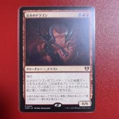 2025年最新】mtg 引退の人気アイテム - メルカリ
