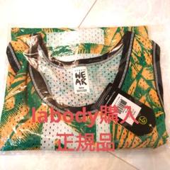 正規品 新品 ズンバ X S メッシュ　トップス ズンバ ZUMBA Victory メッシュ クロップ丈 ボクシー Tシャツ
