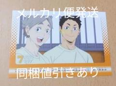 ハイキュー カレンダー 卓上の中古 未使用品 メルカリ