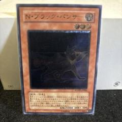2025年最新】ブラックパンサー レリーフの人気アイテム - メルカリ