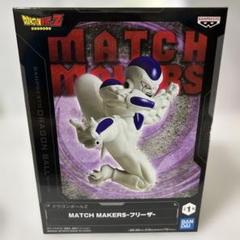 ドラゴンボールZ MATCH MAKERS-フリーザのサムネイル