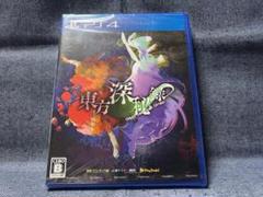 PS4☆東方深秘録 Urban Legend in Limbo.☆新品・未開封品