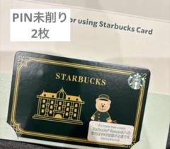 2025年最新】PIN未削りの人気アイテム - メルカリ