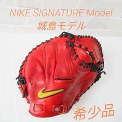 ⭐️希少品 ⭐️NIKE ナイキ 軟式 野球 キャッチャーミット 城島