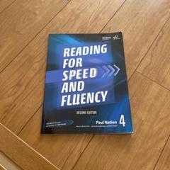 Reading For Speed And Fluency 4 - メルカリ