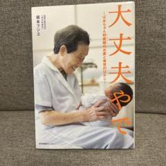 助産学講座 全10巻セット 助産学講座 全10巻セット 助産学講座 全10巻セット