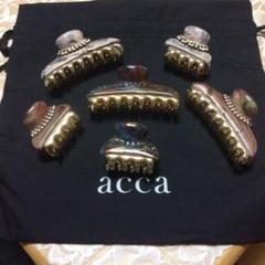 お買い得モデル acca 希少マーブルクリップ中小セット新品未使用 最終 お買い得モデル acca 希少マーブルクリップ中小セット新品未使用 最終