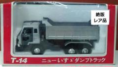 ダイヤペット　絶版　希少　ニッサンキャブダンプトラック 福袋 セール 絶版 ダイヤペット 希少 ミニカー ニッサンキャブ