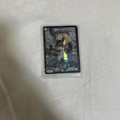 ファイナルファンタジーTCG 雷霆 ヒャクメ-4 ファイナルファンタジーTCG 雷霆 ヒャクメ-4