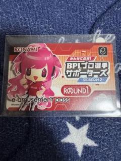 e-amusementpass ROUND1
