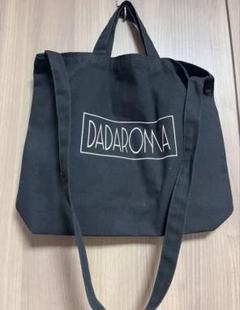 DADAROMA グッズ 4点セット