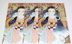 鬼滅の刃　正規品　竈門禰豆子　ポストカード　3枚セット