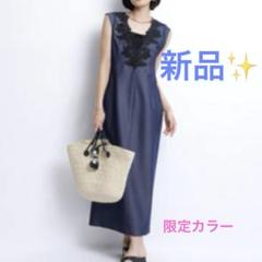 1回着用　完売品　JUSGLITTY　ジレジャンスカ　限定　ワンピース　スカート 2025年最新】ジャスグリッティー ジャンスカの人気アイテム