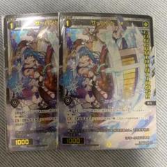 2025年最新】wixoss サーバントの人気アイテム - メルカリ
